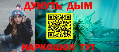 метадон Апшеронск