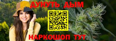 кокаин Бузулук