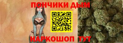 спиды Волгодонск