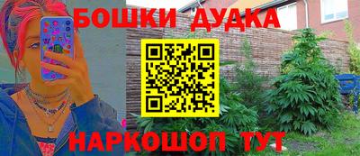 кокаин Бузулук