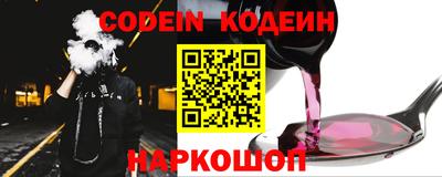 кокаин Бузулук