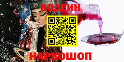 метадон Апшеронск