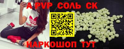 твердый Волжск