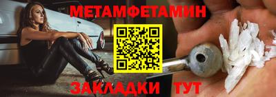 метадон Апшеронск