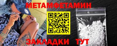 первитин Будённовск