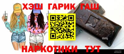 гидропоника Бугуруслан