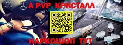 метадон Апшеронск