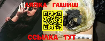 метадон Апшеронск