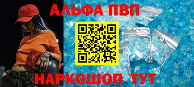 первитин Будённовск