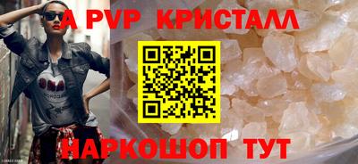 PSILOCYBIN Апрелевка