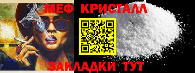 альфа пвп VHQ Волжский