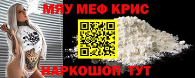 альфа пвп VHQ Волжский