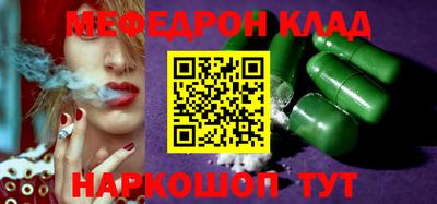 метадон Апшеронск