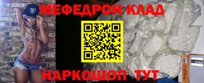 спиды Волгодонск