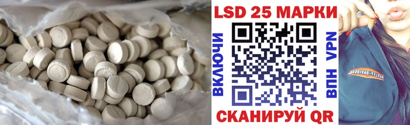 Лсд 25 экстази кислота дарк нет официальный сайт Лянтор наркотики