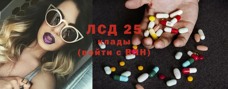 OMG   Лянтор  Лсд 25 экстази ecstasy 