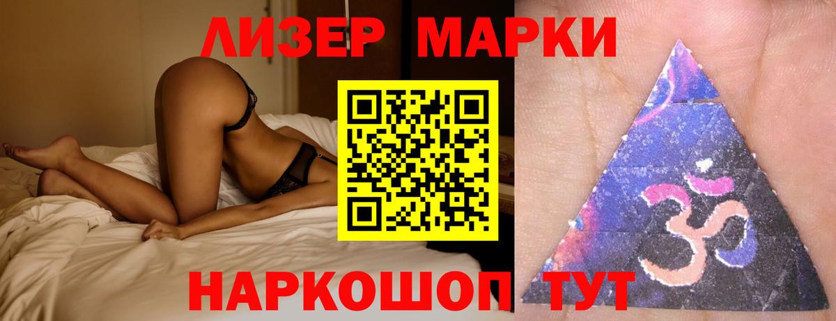 Лсд 25 экстази  Вход с VPN  Лянтор  LSD-25 экстази ecstasy 