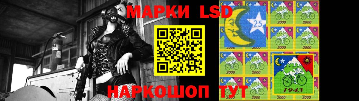 Лсд 25 экстази кислота Лянтор