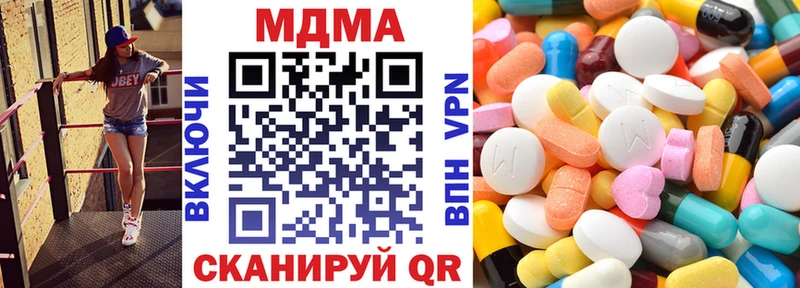 MDMA молли  Лянтор 