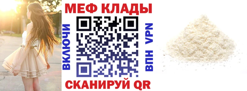 где можно купить   Лянтор  дарк нет телеграм  Мефедрон mephedrone 