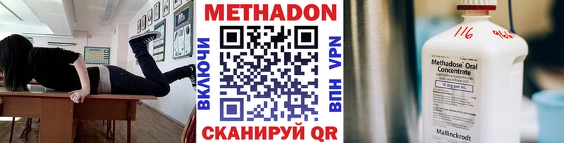 купить наркотики сайты  Лянтор  МЕТАДОН белоснежный 