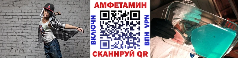 хочу наркоту  Лянтор  даркнет формула  Метамфетамин Methamphetamine 