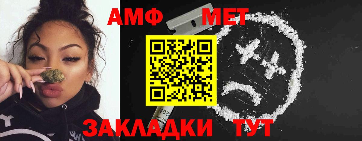 Метамфетамин Декстрометамфетамин 99.9%  Лянтор  Метамфетамин Декстрометамфетамин 99.9% 
