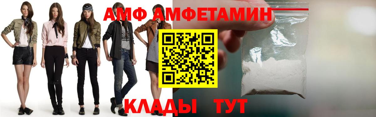 Первитин кристалл Лянтор