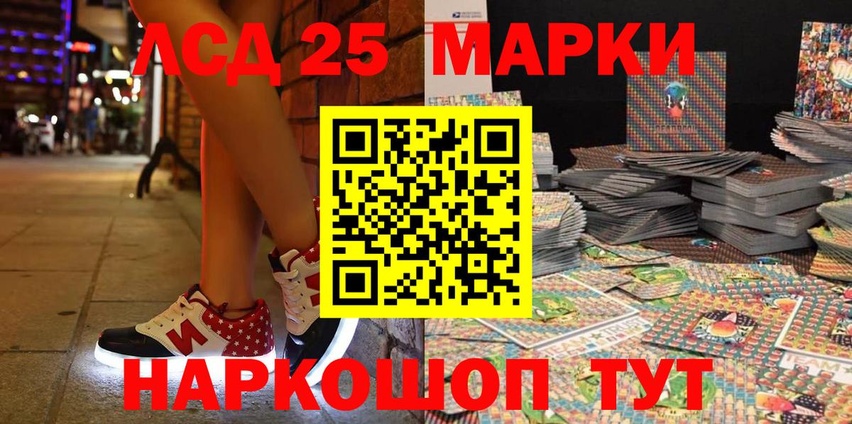 Лянтор  Марки N-bome 1,5мг  хочу   Вход с VPN  Марки N-bome 