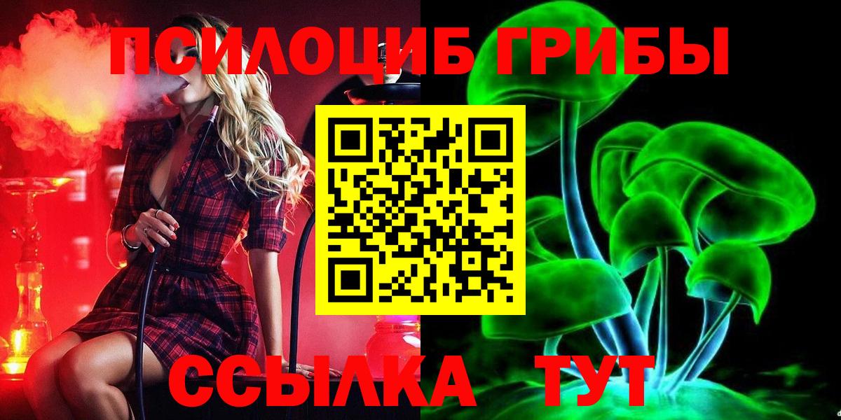ГАШИШ  Лсд 25  Кодеин  Лянтор  COCAIN  Вход с VPN  Меф МЯУ МЯУ кристаллы 