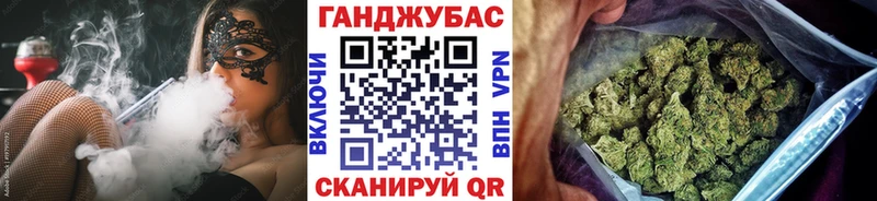 Конопля план  Лянтор 