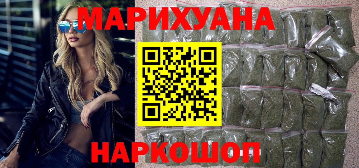 Каннабис AK-47 Лянтор