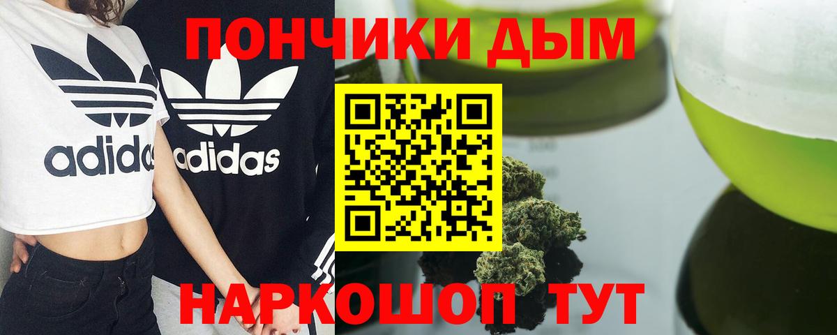 Лянтор  Шишки марихуана конопля  Марихуана AK-47  Вход с VPN 