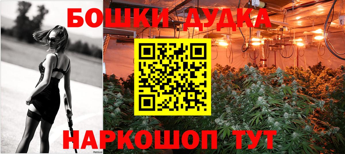 Шишки марихуана SATIVA & INDICA  Лянтор  Каннабис Ganja  Конопля MAZAR 