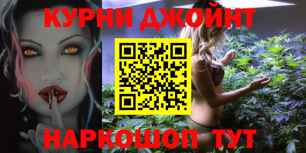 Канабис Лянтор